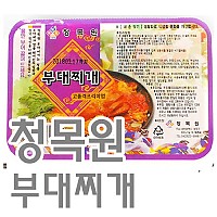 부대찌개(청목원)