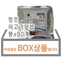 쇠고기덮밥(창조)