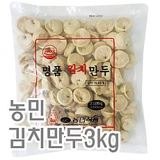 김치만두(농민)