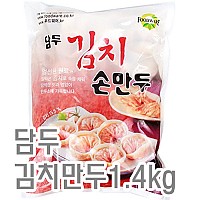 김치만두(담두)