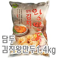 왕만두(김치)