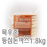 등심돈가스(목우촌)