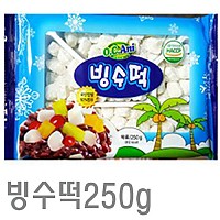 빙수떡