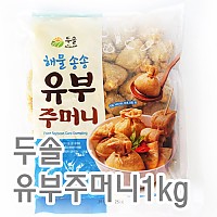 유부동(환공)