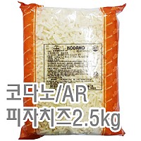 피자치즈(코다노/AR)