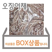 오징어채(중국산)