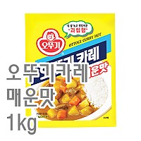 카레가루(오뚜기/매운맛)