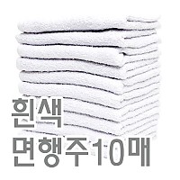 직행주(흰색/면)