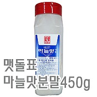 마늘분(맷돌표)