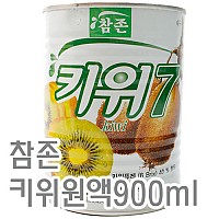 키위원액(참존)