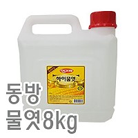 물엿(동방)