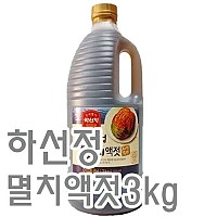 멸치액젖(하선정)