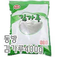 김가루(동방)