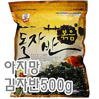 김자반(아지망)