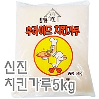 치킨가루(신진)