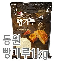 건식빵가루(동원)