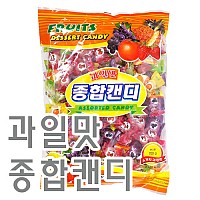 종합캔디