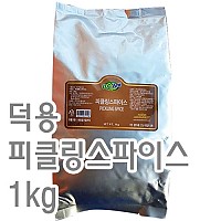 피클링스파이스(덕용)