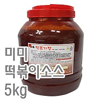 떡볶이소스(미미)