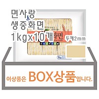 생중화면(면사랑/2m)