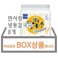 냉동칼국수(면사랑)