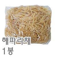 해파리채