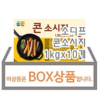 콘소시지(소디프)