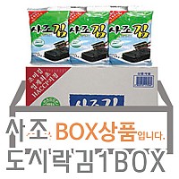 도시락김(사조)