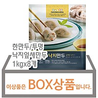 투명낙지잎새(한만두)