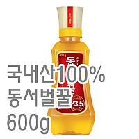 동서벌꿀(국산100%)