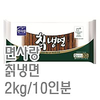 칡냉면(면사랑)