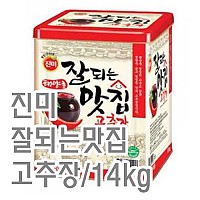 고추장(진미/잘되는맛집)