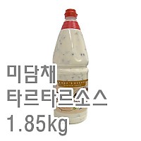 타르타르소스(미담채)