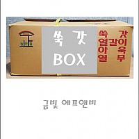 쑥갓(박스)